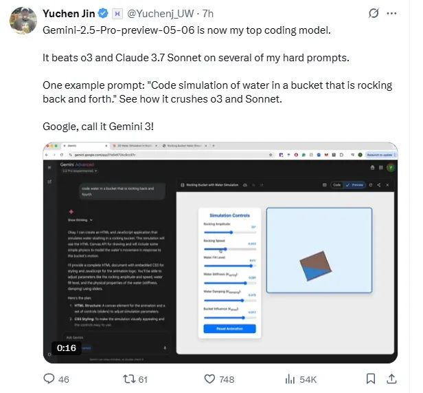 2026年分析丨谷歌发布Gemini 2.5 Pro升级版，最强编程模型是否靠谱？