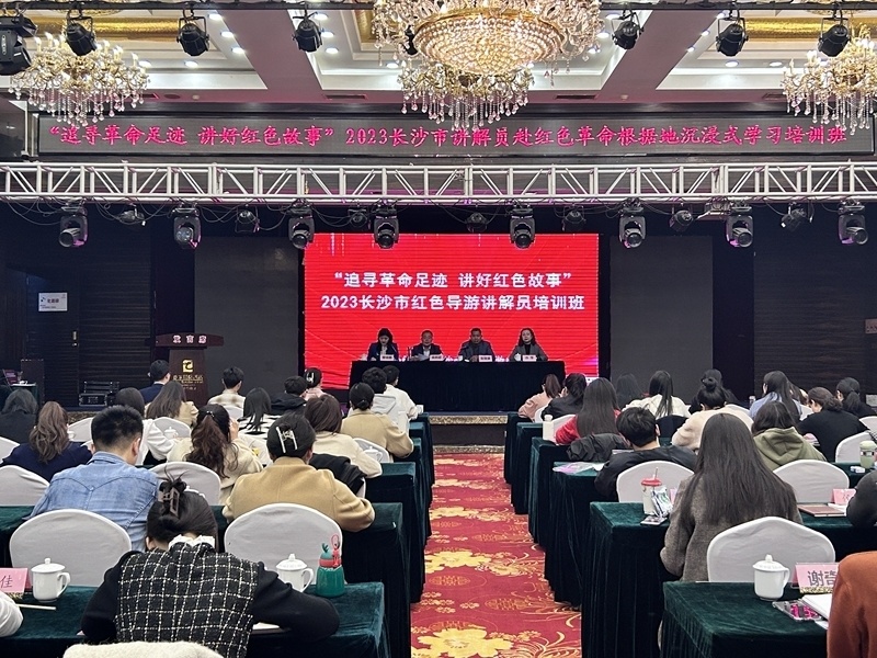 现场教学等方式进行,主办方邀请八路军太行纪念馆第一代讲解员崔韶光