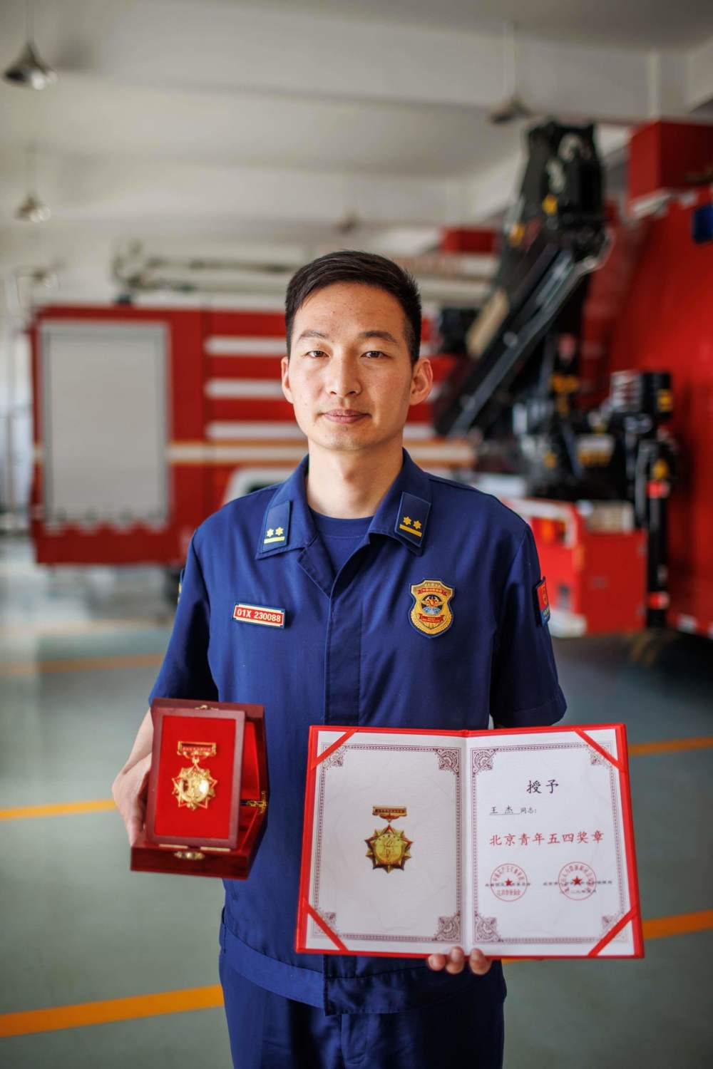 "北京青年五四奖章"获得者王杰:生死一线,我们消防员一直都在_腾讯
