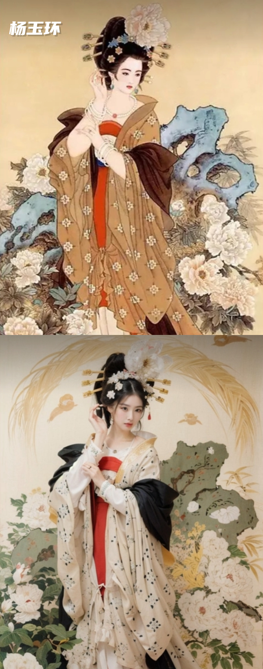 ai复原:历史上的四大美女vs四大丑男