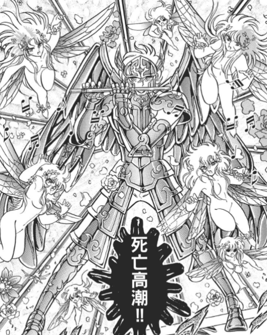 圣斗士星矢圣斗士海斗士和冥斗士是否存在拳法的属性相克