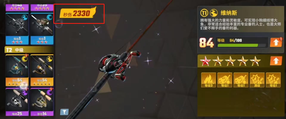 干翻王者荣耀?靠买量发家的《欢乐钓鱼大师》凭啥成4月最火手游