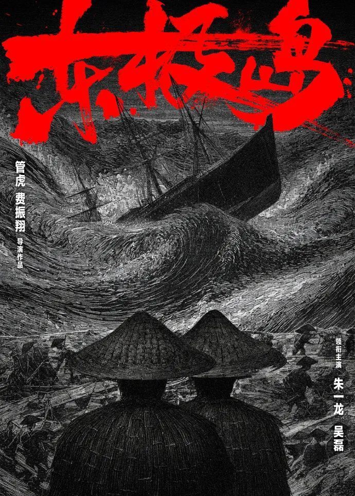 29复映,《死侍与金刚狼》《默杀》等定档