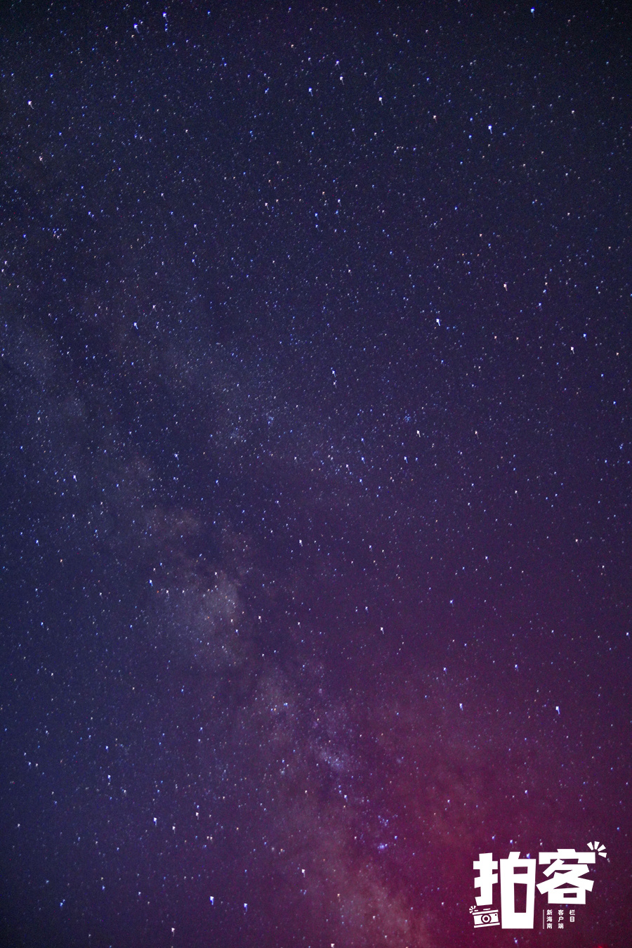 拍客特辑|仰望星空,送你"宇宙级"的浪漫_腾讯新闻