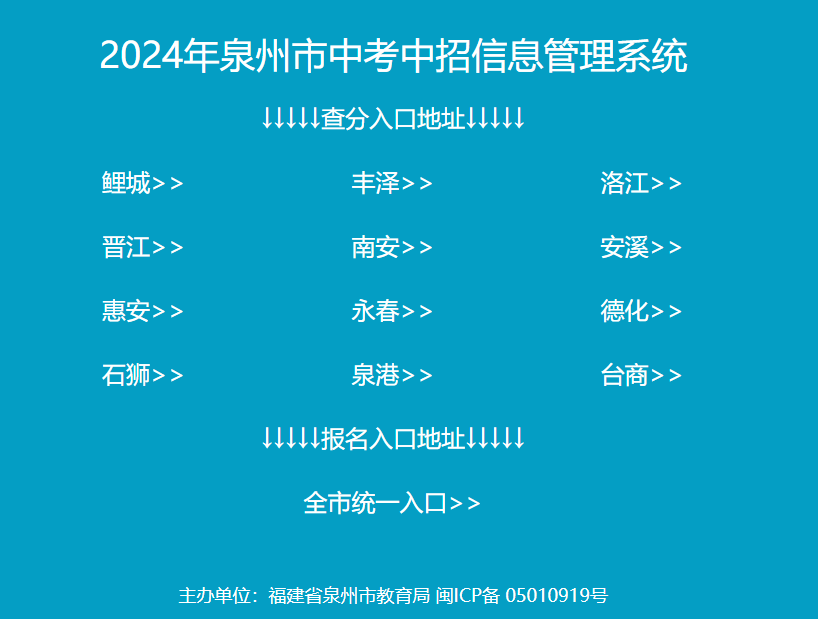 安康今年中考分?jǐn)?shù)線_2024年安康市中考分?jǐn)?shù)線_2021年中考安康分?jǐn)?shù)線