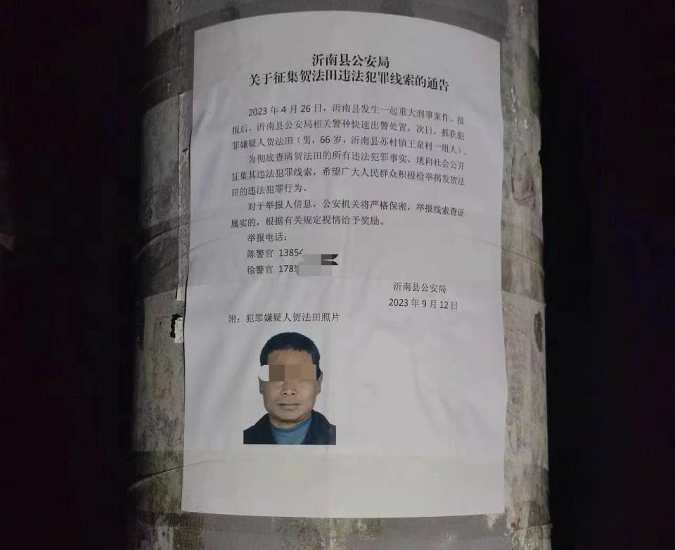 "纸面服刑"杀人犯:36年后再杀人被判死刑,受害者被杀前曾多次报警
