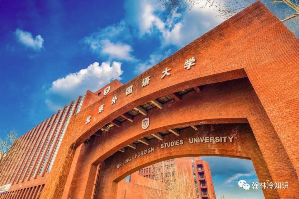 外国语学校，每年有大量的学生保送到清华北大，是怎样的存在_腾讯新闻