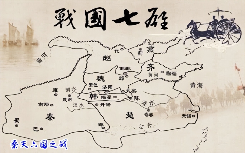 因为按照当时战国七雄的疆域分布来看,三晋之国中的韩,赵两国与秦地