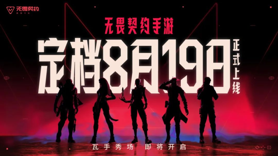 6000万玩家预约，15亿资金加持，腾讯的下一个爆款要来了？