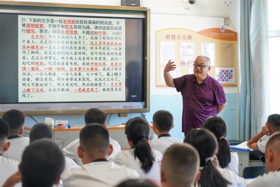 海北中学老师图片