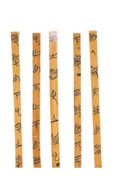 简牍组合读出的历史信息_腾讯新闻