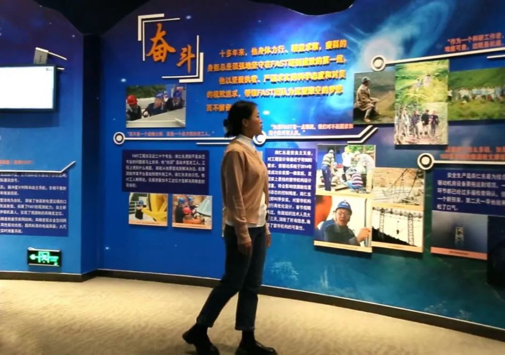 贵州克度：一座“仰望星空”的“天文小镇”玛尔比恩亲子早教加盟机构2023已更新(知乎/网易)