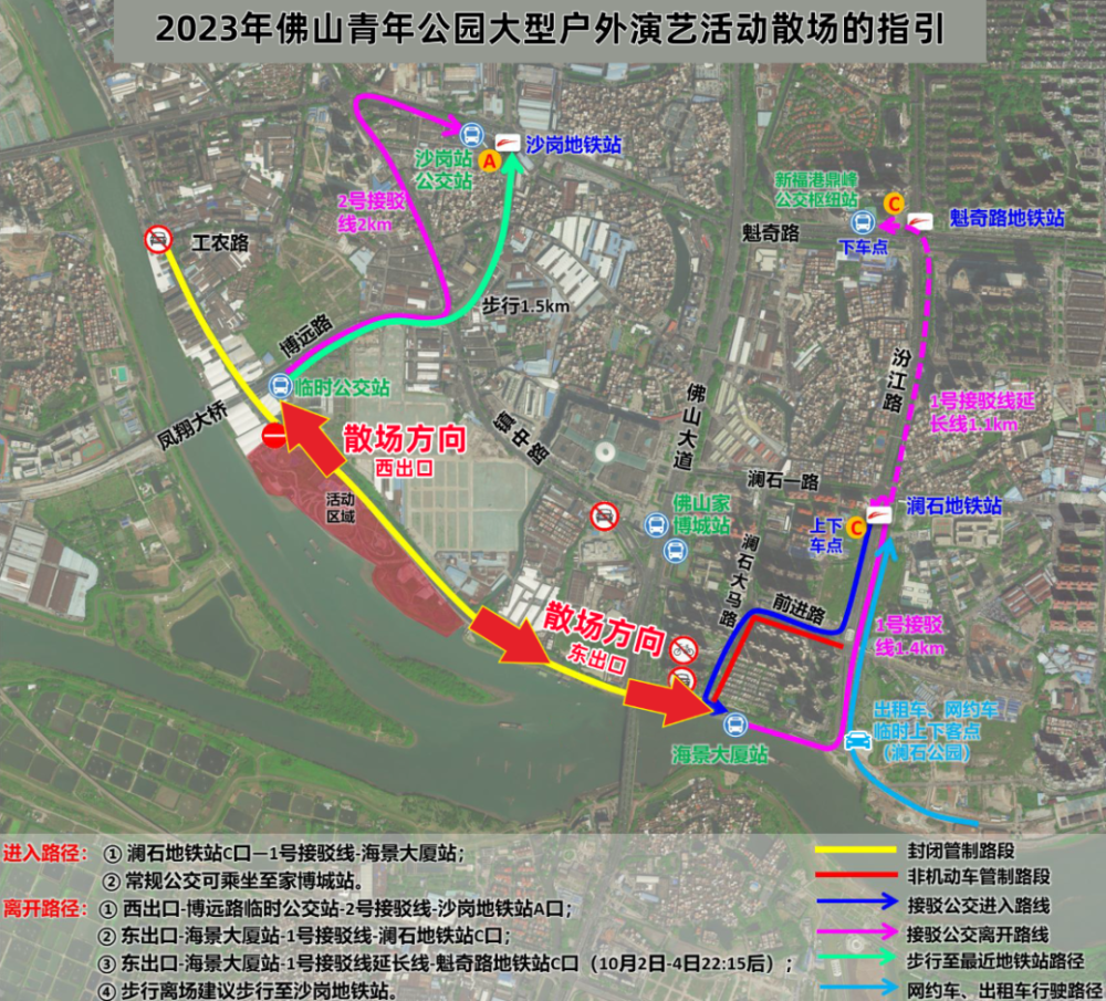 佛山青年公园所在位置图片