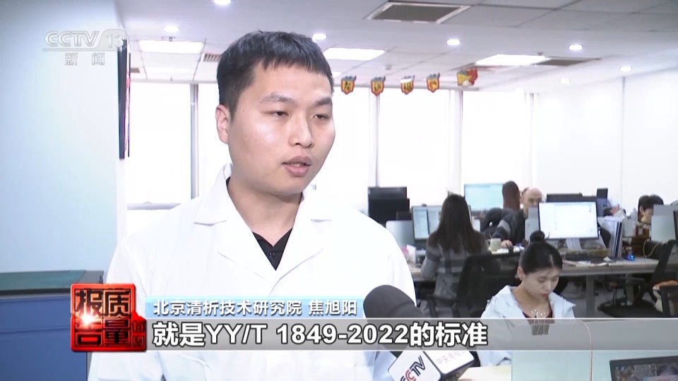 每周质量报告丨"自体"填充竟检出骆驼蛋白?