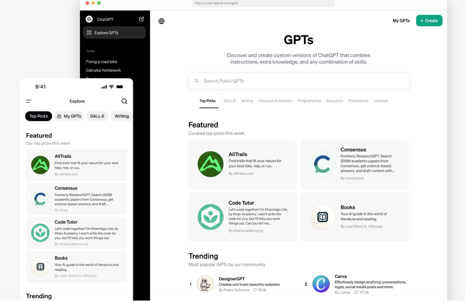 gpt商店正式上线 openai打造人工智能应用生态迈出第一步