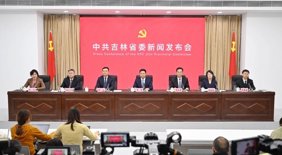 省委举行新闻发布会 介绍“十五五”规划《建议》民生工作安排