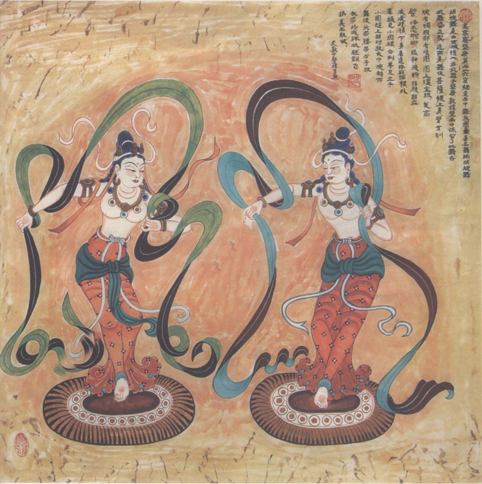 飘然转旋回雪轻——胡旋舞的前世今生