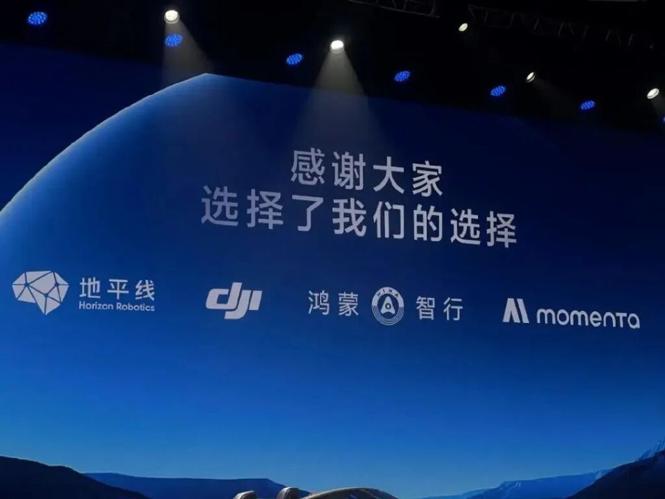 自动驾驶“三国杀”！华为、Momenta、车企自研，谁能笑到最后？_腾讯新闻