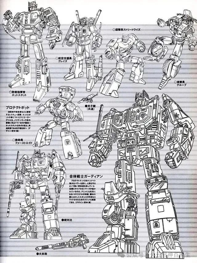 有自己独立的基地,实际上他们是和猛大帅同一生产线上下来的精英战队