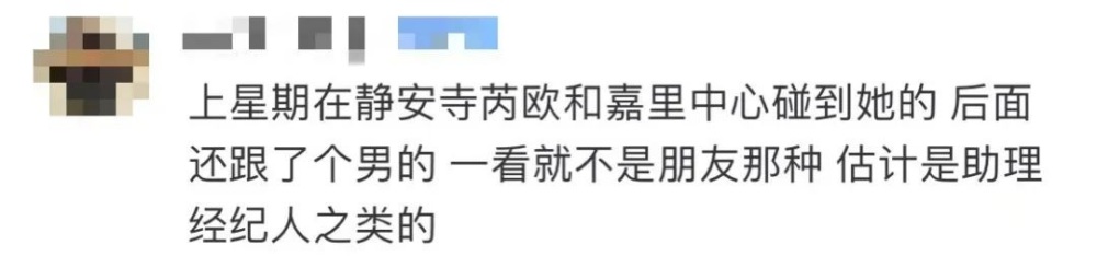 上海潮人口碑两极，“安福路小公主”没能逃开被消费的网红命？腾讯新闻 2081