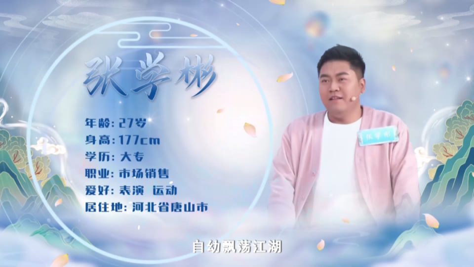 服了31岁上海小伙带着女友来相亲