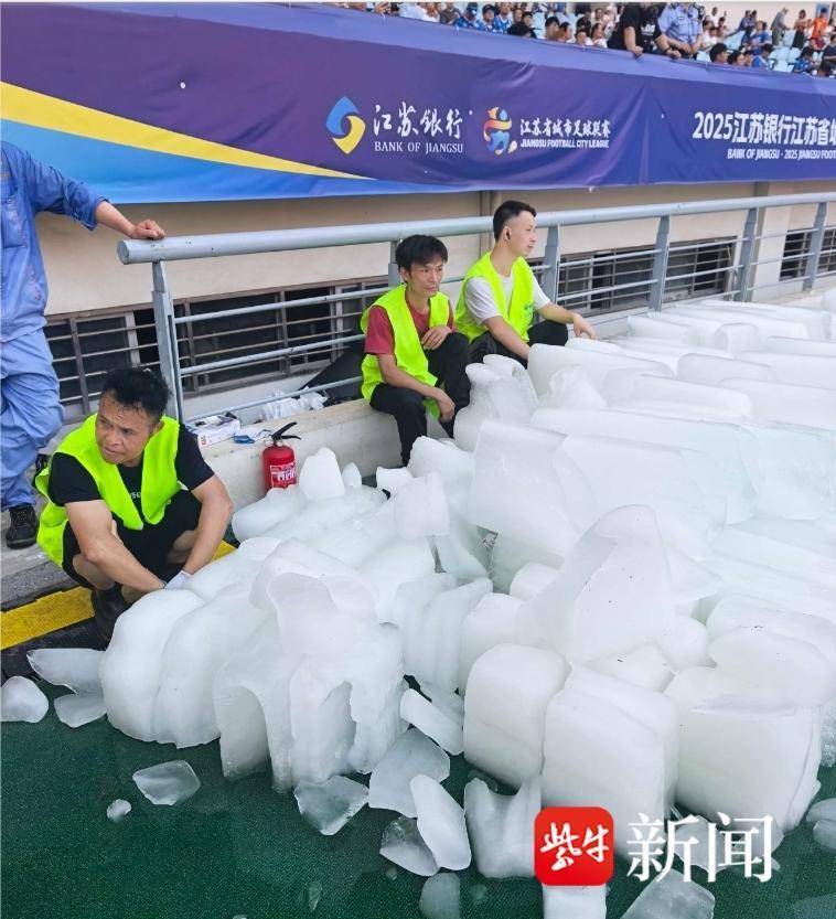 苏超现场-防暑降温措施很给力