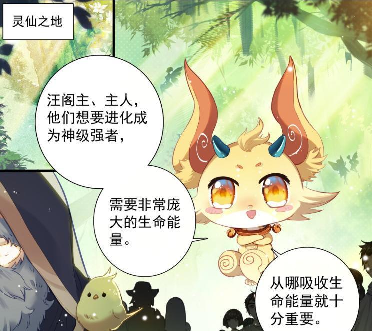 终极斗罗：小宝说服汪天羽，唐舞麟指导蓝轩宇修炼-古次元