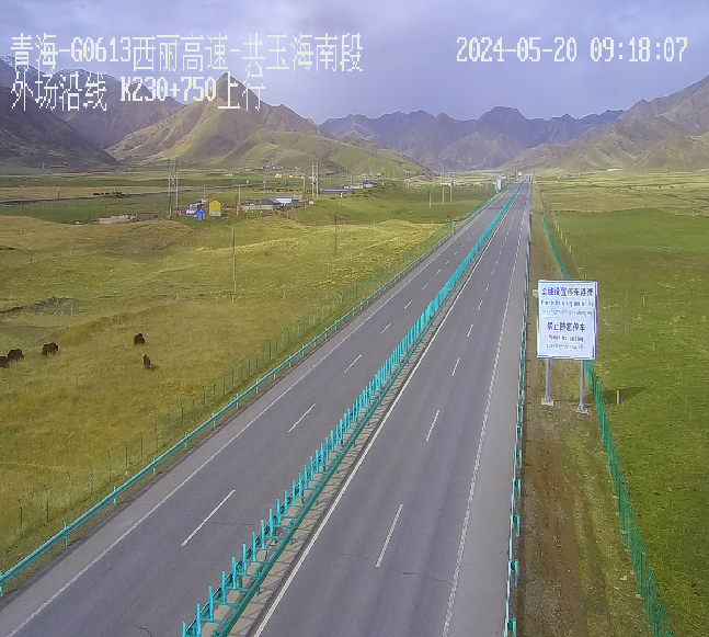 青海这些路段,未来几天预计会受降水影响!_腾讯新闻