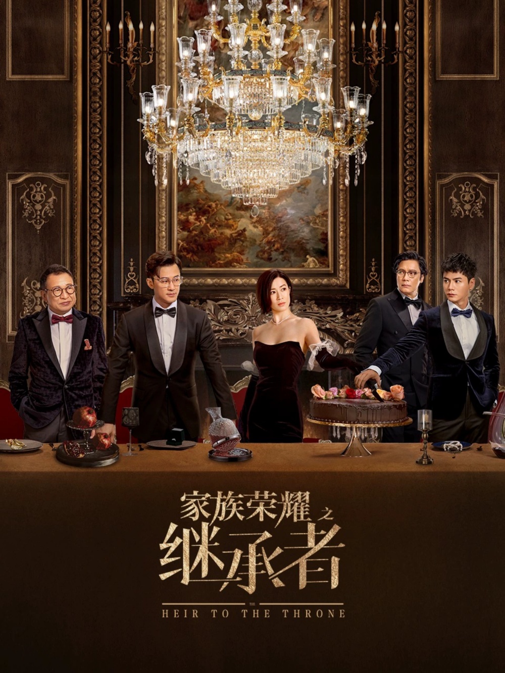 第一集 | "剧王"表现不尽如人意,"小糊剧"超出预期