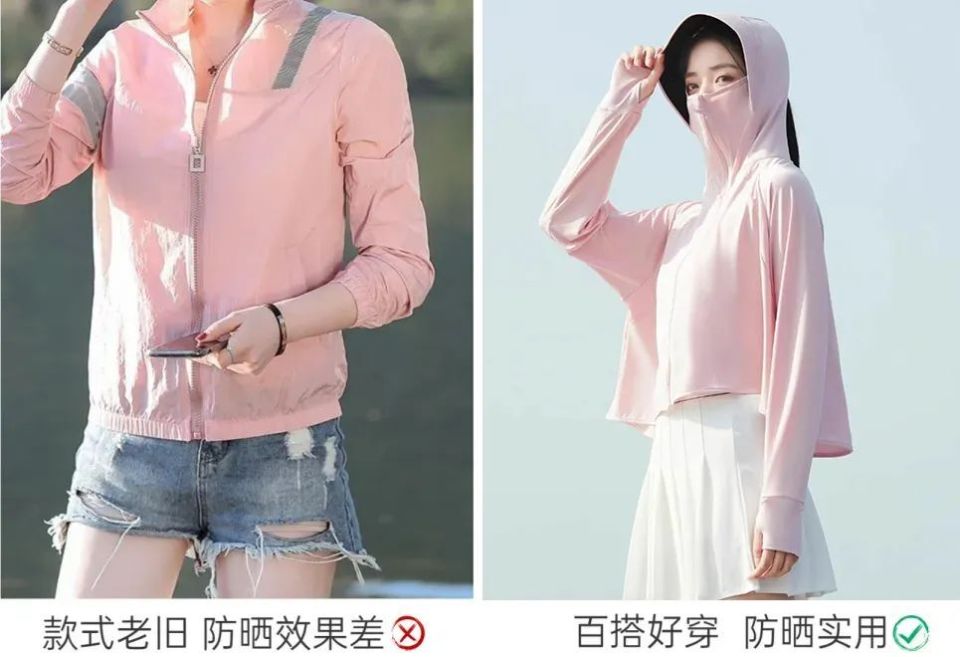 清凉舒适又显瘦的防晒衣赶快穿起来!