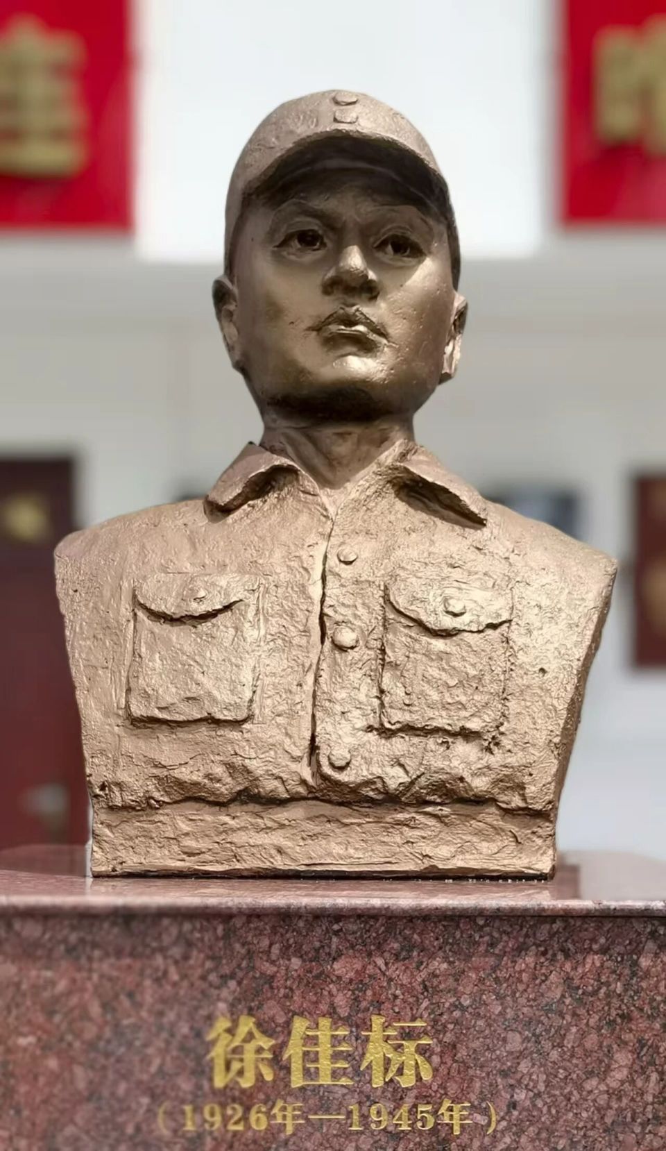 铭记历史 缅怀先烈