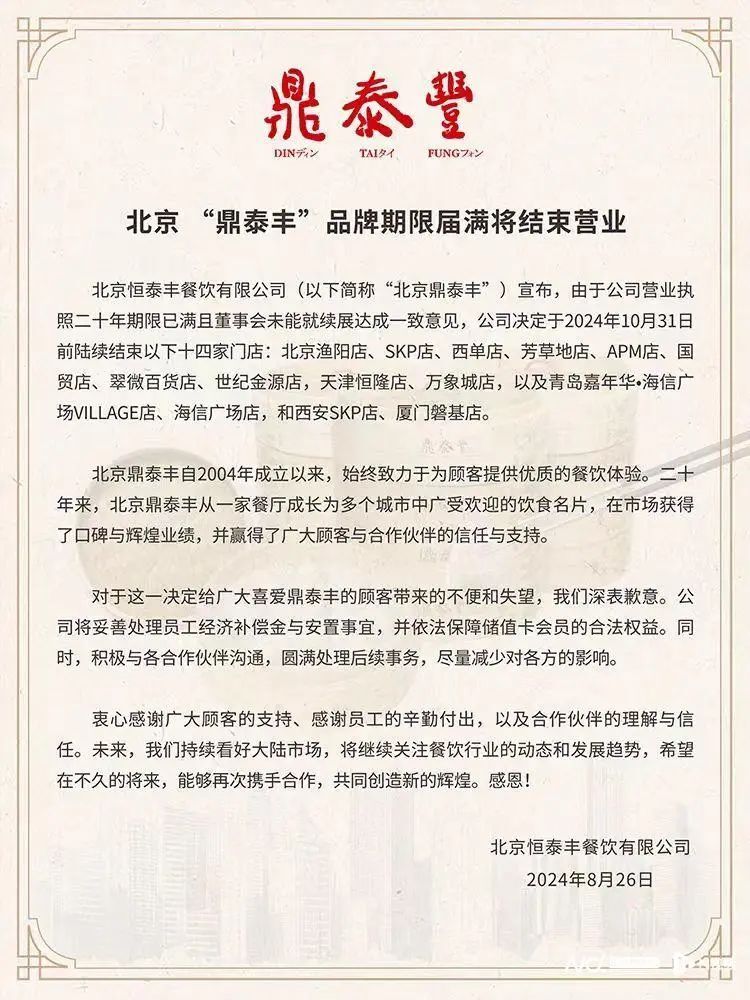 知名新闻网站(新闻网站 排名)