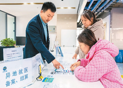 为群众就医提供更优保障健康中国奋发有为