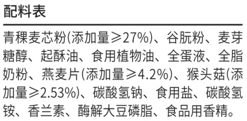 脆到炸裂!这种来自西藏的「神奇食物」,好吃不易胖!