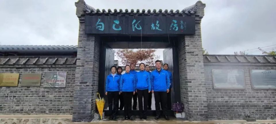 和宏伟区人民检察院党支部联合参观爱国主义教育基地——白乙化故居