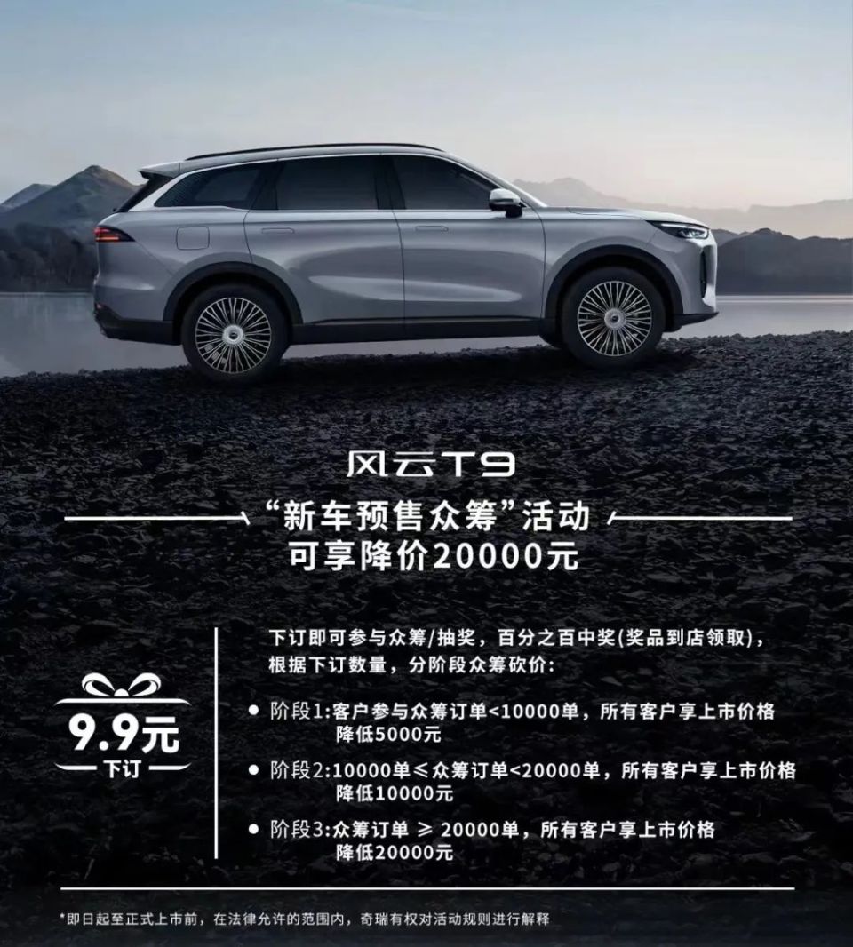 汽车营销"卷"到拼多多模式