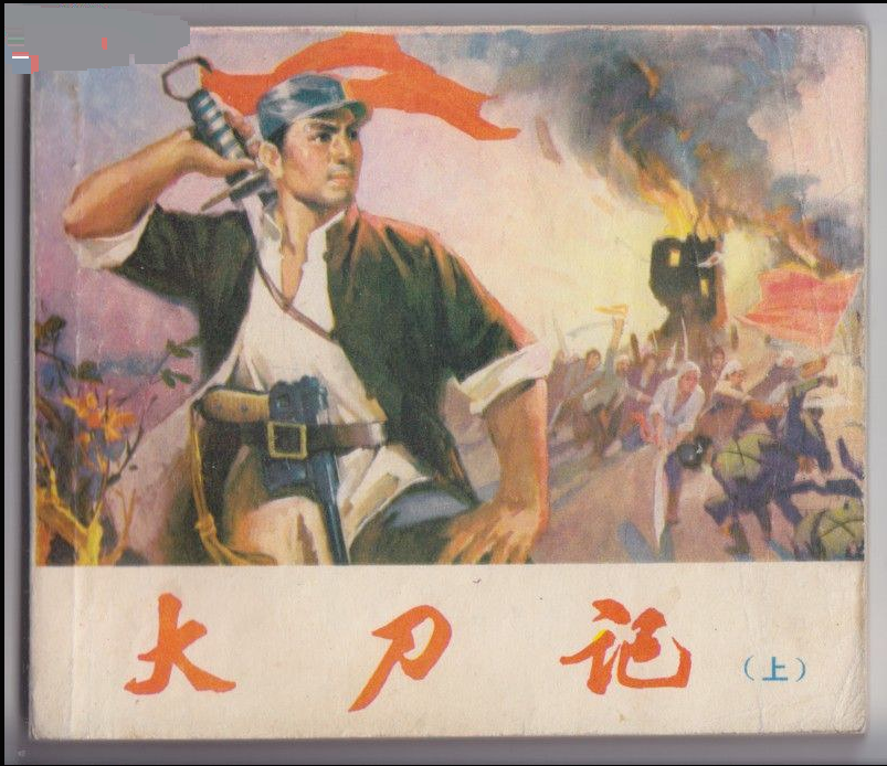 图片