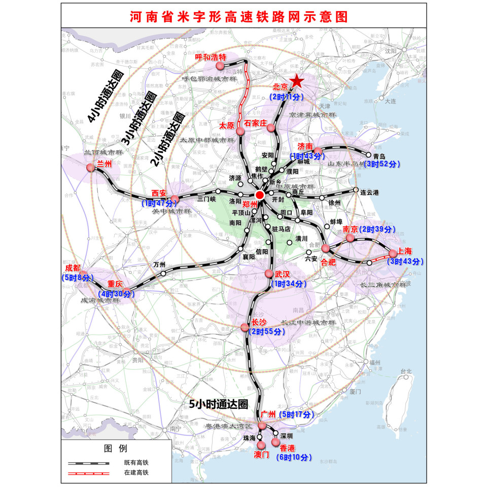 特刊|"大高铁时代"的中原答卷