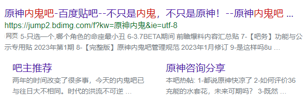 鹰角获赔一百万内鬼的清算时刻