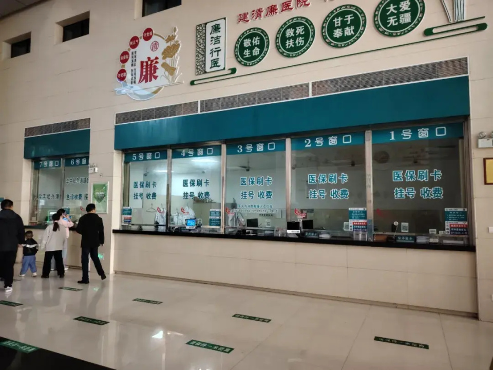 岳阳县人民医院门诊卓越服务工作持续推进!只为让您"医"路通畅