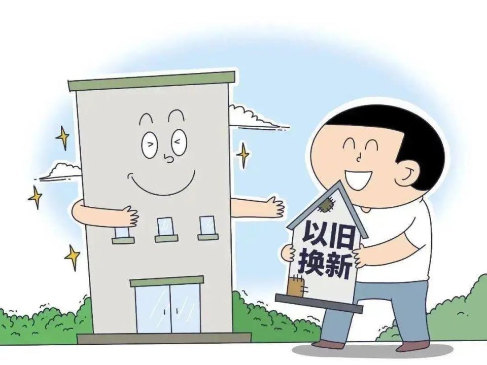 我省持续发力推动大规模设备更新和消费品以旧换新