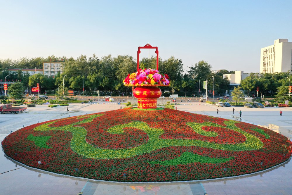 国庆"双节临近,2023年迎国庆花展暨保定市第24届金秋菊展,在人民广场