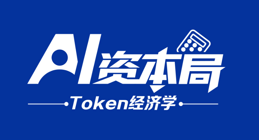 长石资本汪恭彬：Token消耗越来越多来自人形机器人_腾讯新闻