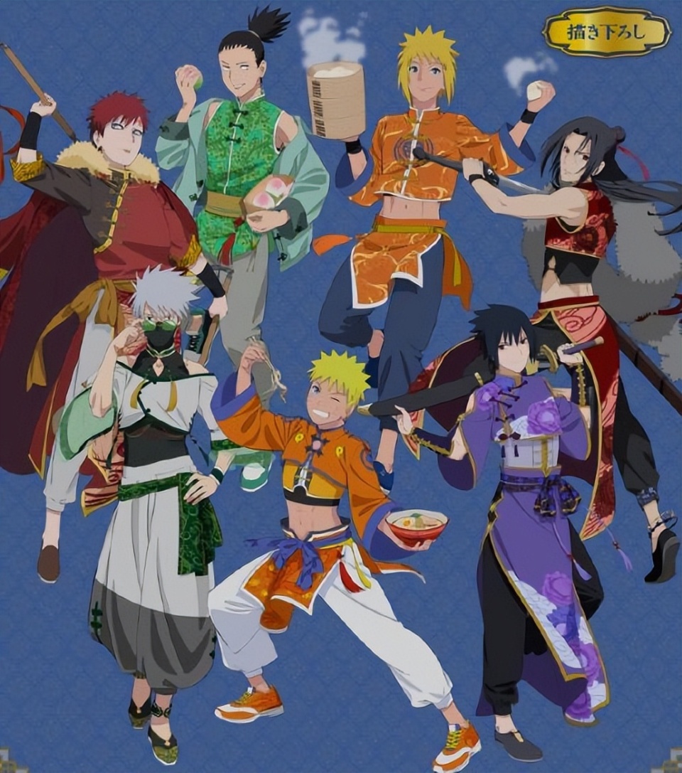 《火影忍者》"中国风"宣传图火了,人均露脐装,网友直呼太辣眼