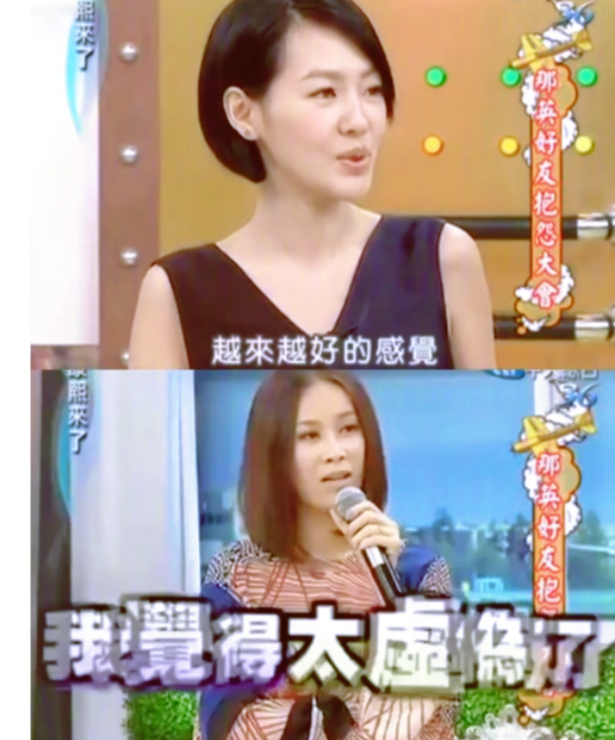 考古王菲那英26年友情才明白:为何性格不同的两人,能够当闺蜜