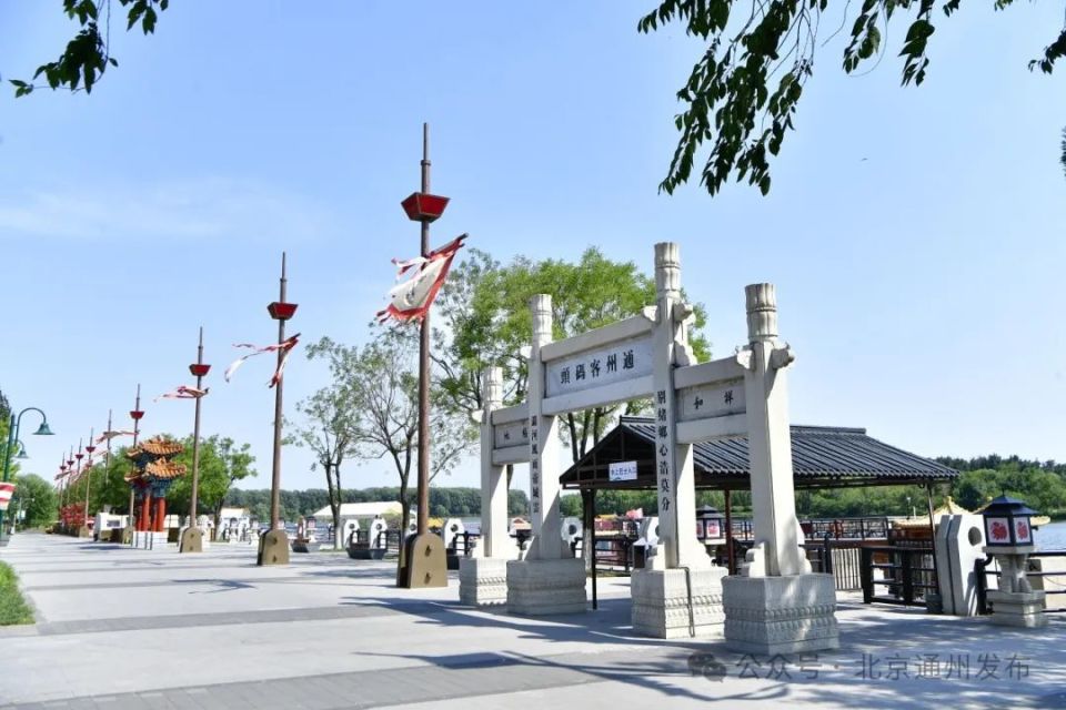 沿线串联起燃灯塔及周边古建筑群,运河商务区,大运河森林公园,城市绿