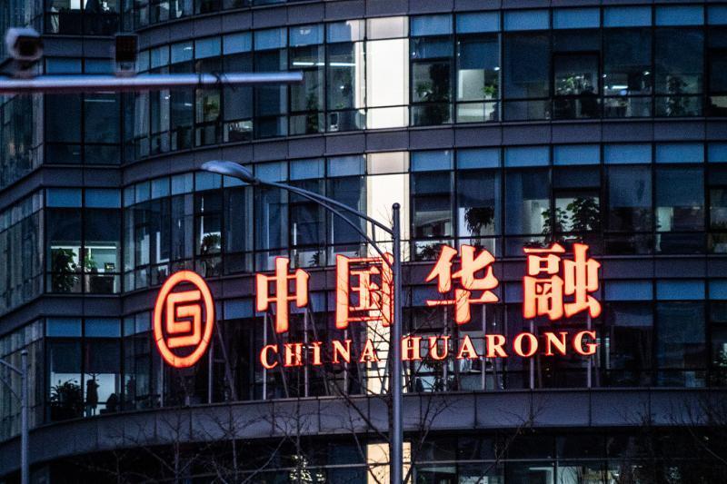 受贿超11亿 华融国际原总经理白天辉获死刑判决