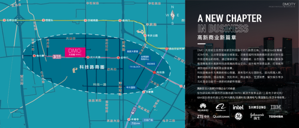 西安大茂城购物中心开业备受关注,哪些亮点值得挖掘?