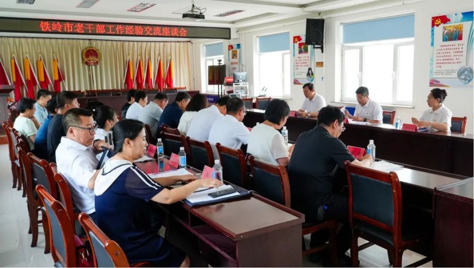 市委组织部举办全市老干部工作经验交流座谈会议