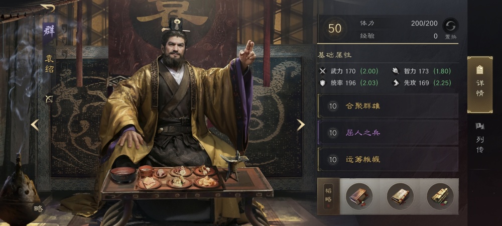三国谋定天下：徐庶和袁绍强压虎卫盾，典韦全场普攻伤害不足三千_腾讯新闻